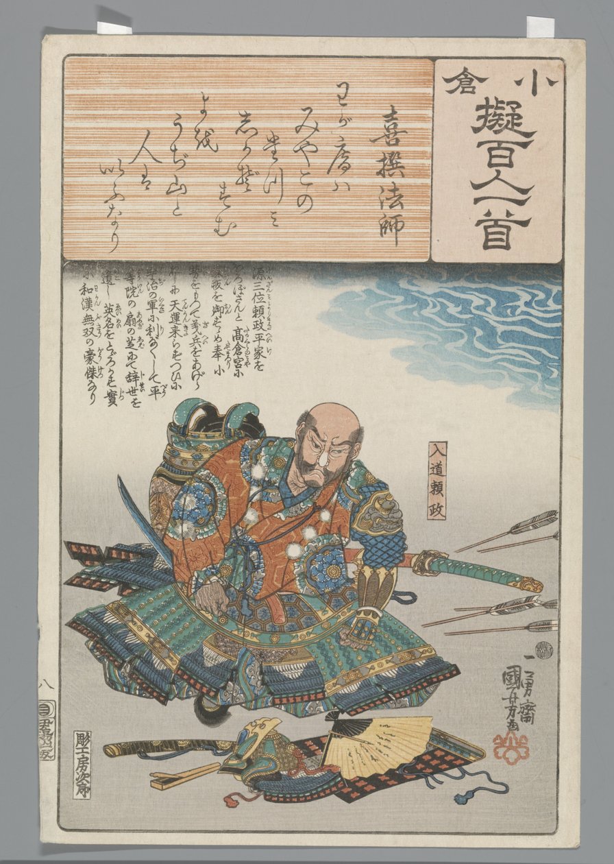 Ogura imitatie van de honderd gedichten (serietitel) door Utagawa Kuniyoshi