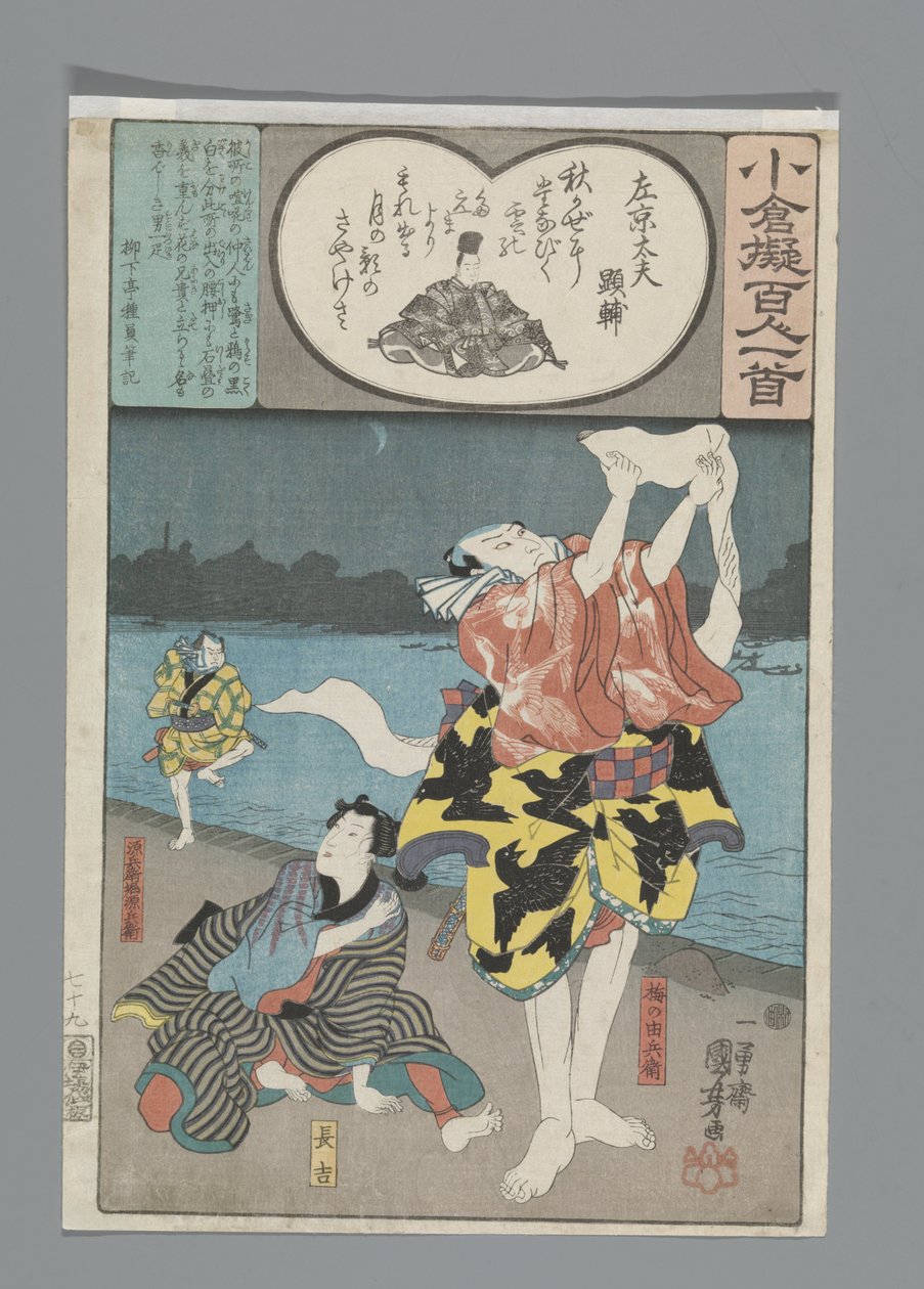 Ogura Imitatie van de Honderd Gedichten (serie titel) door Utagawa Kuniyoshi