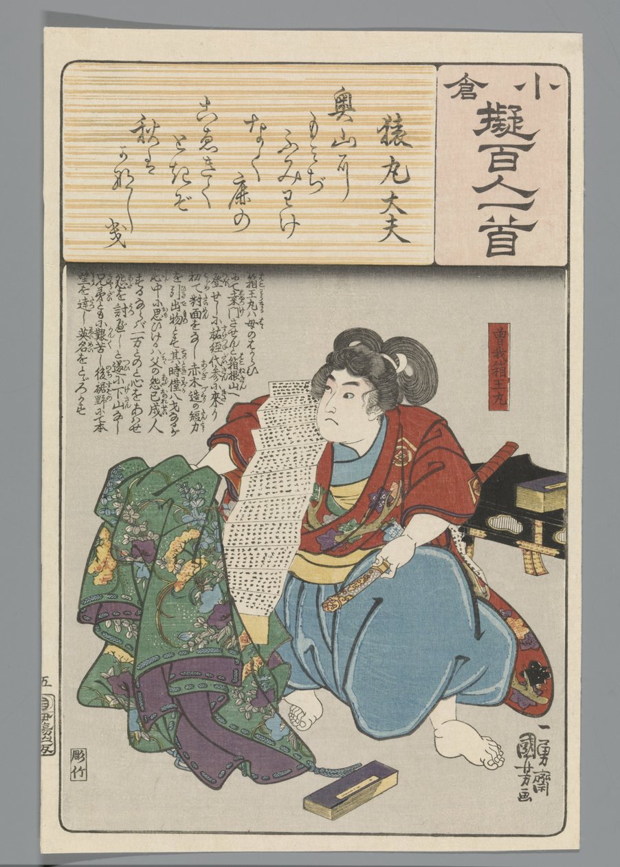Ogura imitatie van de honderd gedichten door Utagawa Kuniyoshi