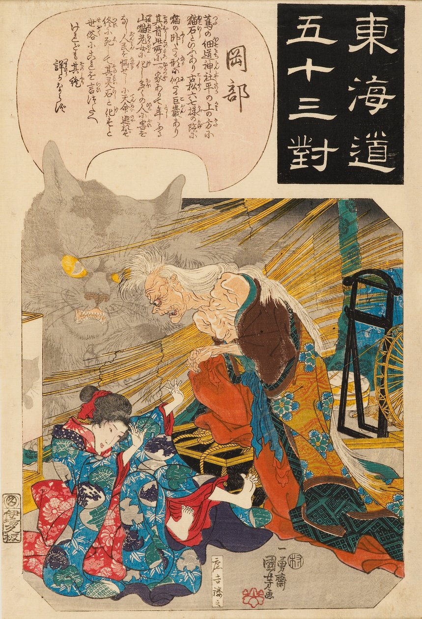Okabe: het verhaal van de kattensteen door Utagawa Kuniyoshi