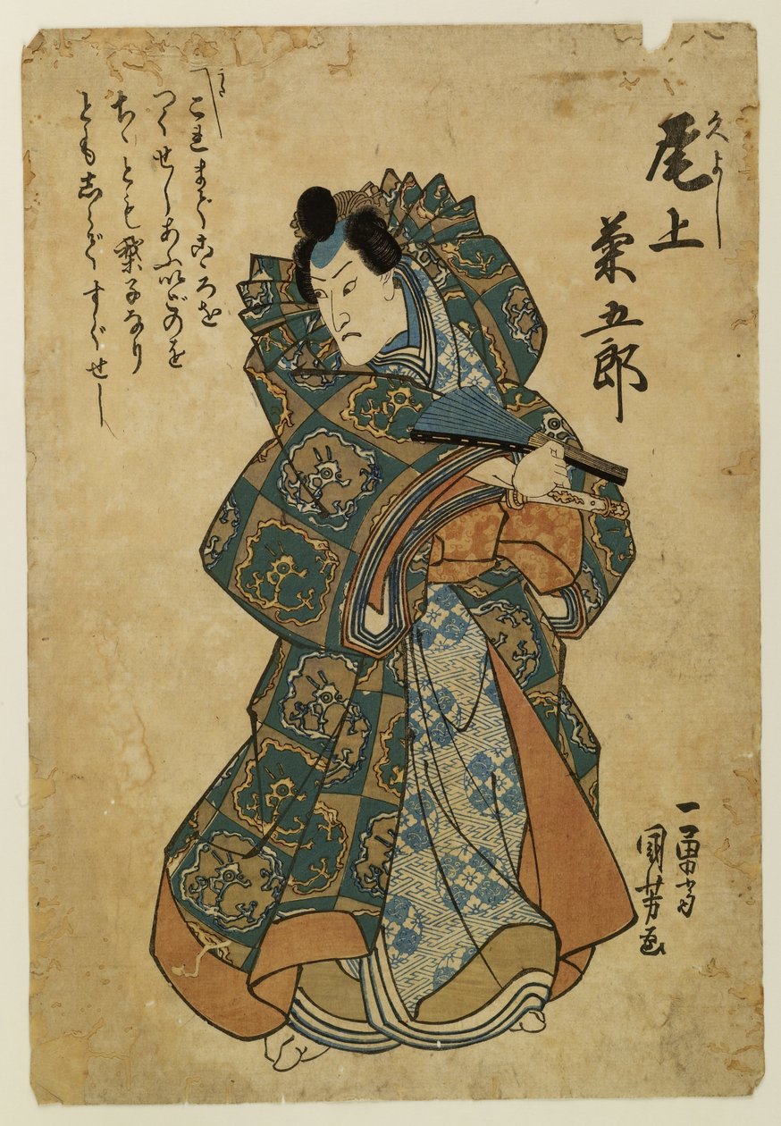 Onoe Kikugoro III als Hisayoshi door Utagawa Kuniyoshi