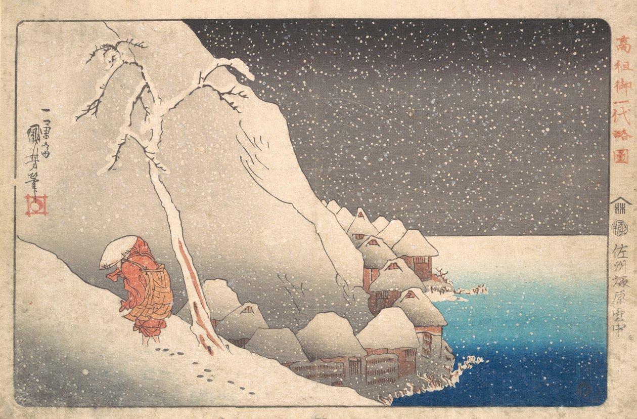 Priester Nichiren in Ballingschap op Sado Eiland, ca. 1830 door Utagawa Kuniyoshi