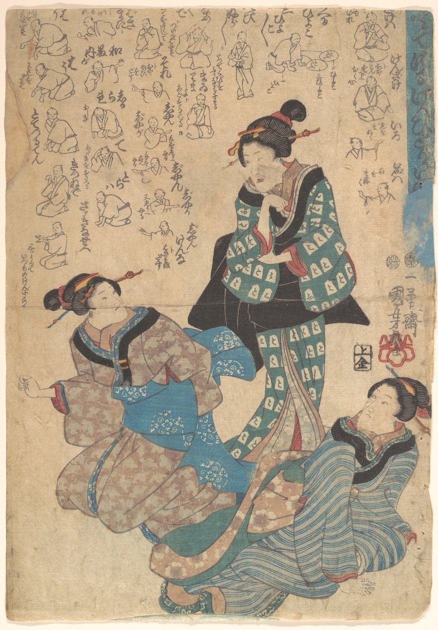 Afdrukken door Utagawa Kuniyoshi