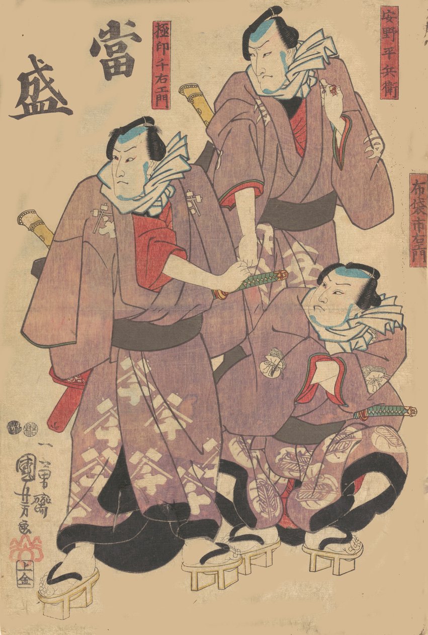 Prent, 19e eeuw door Utagawa Kuniyoshi
