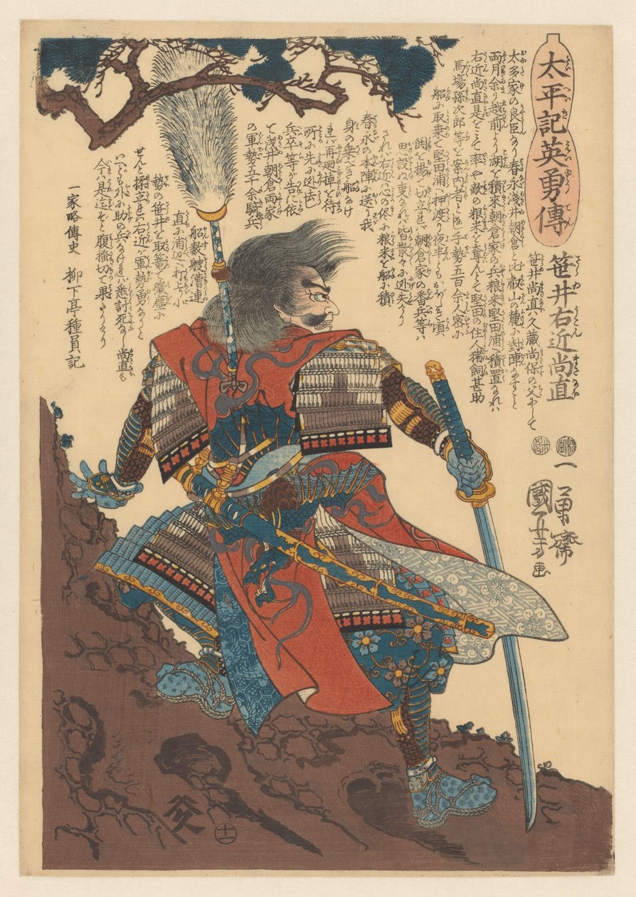 Sasai Ukon Masanao gewapend bij dennenstam (Helden van de grote pacificatie) door Utagawa Kuniyoshi