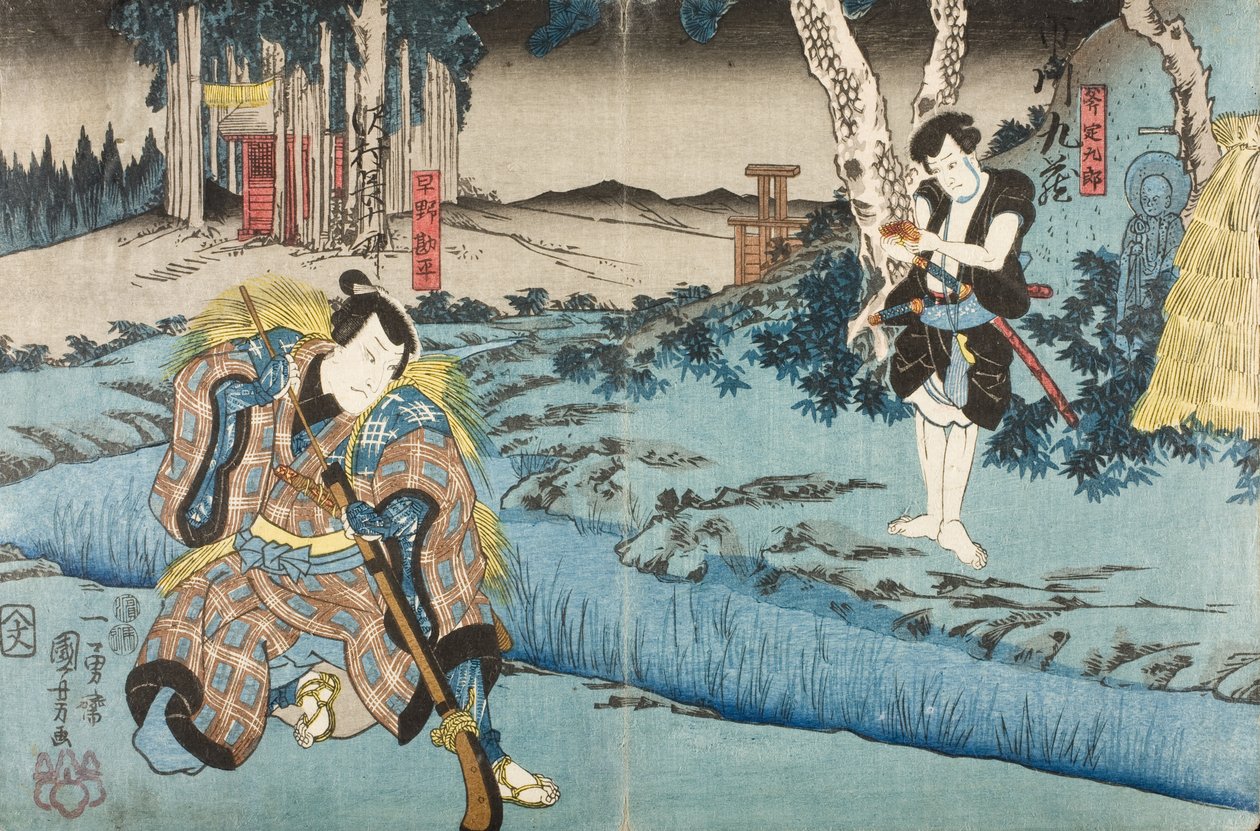 Sawamura Chōjūrō V als Hayano Kanpei en Ichikawa Kuzō II als Ono Sadakurō in het vijfde bedrijf van het toneelstuk Kanadehon Chūshingura door Utagawa Kuniyoshi
