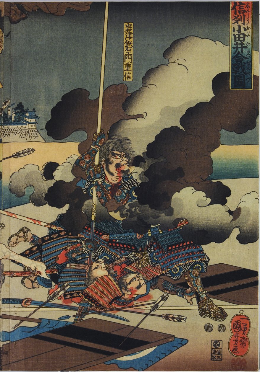 Blad uit een kleuren houtsnede drieluik, getiteld Shinshū Odai kassen no zu door Utagawa Kuniyoshi
