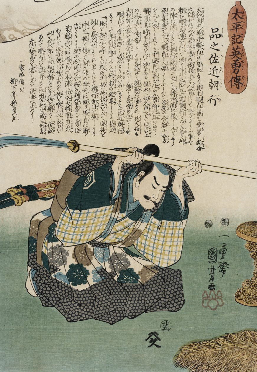 Shinano Sakon Tomoyuki door Utagawa Kuniyoshi