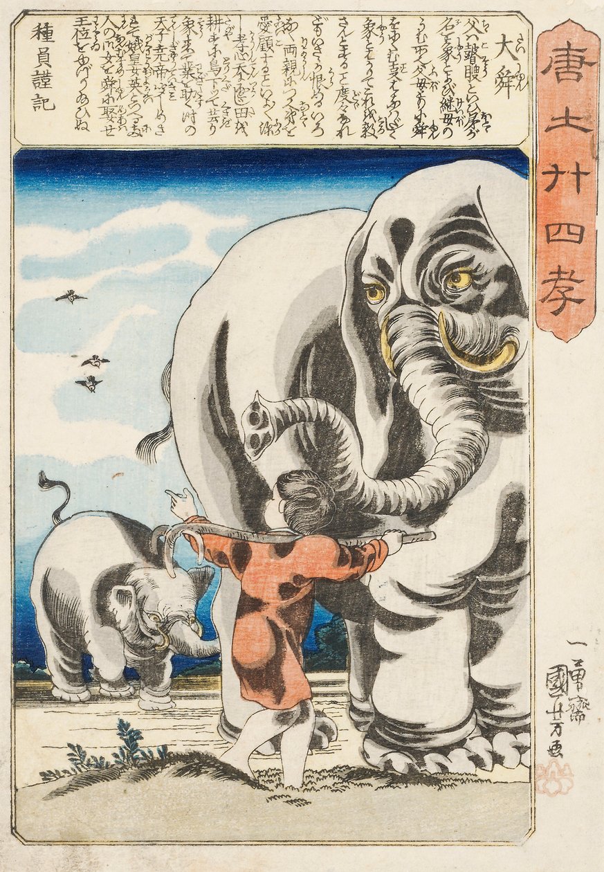 Taishun, [Shun de Grote], gesigneerd Ichiyusai Kuniyoshi ga, ca. 1848 door Utagawa Kuniyoshi