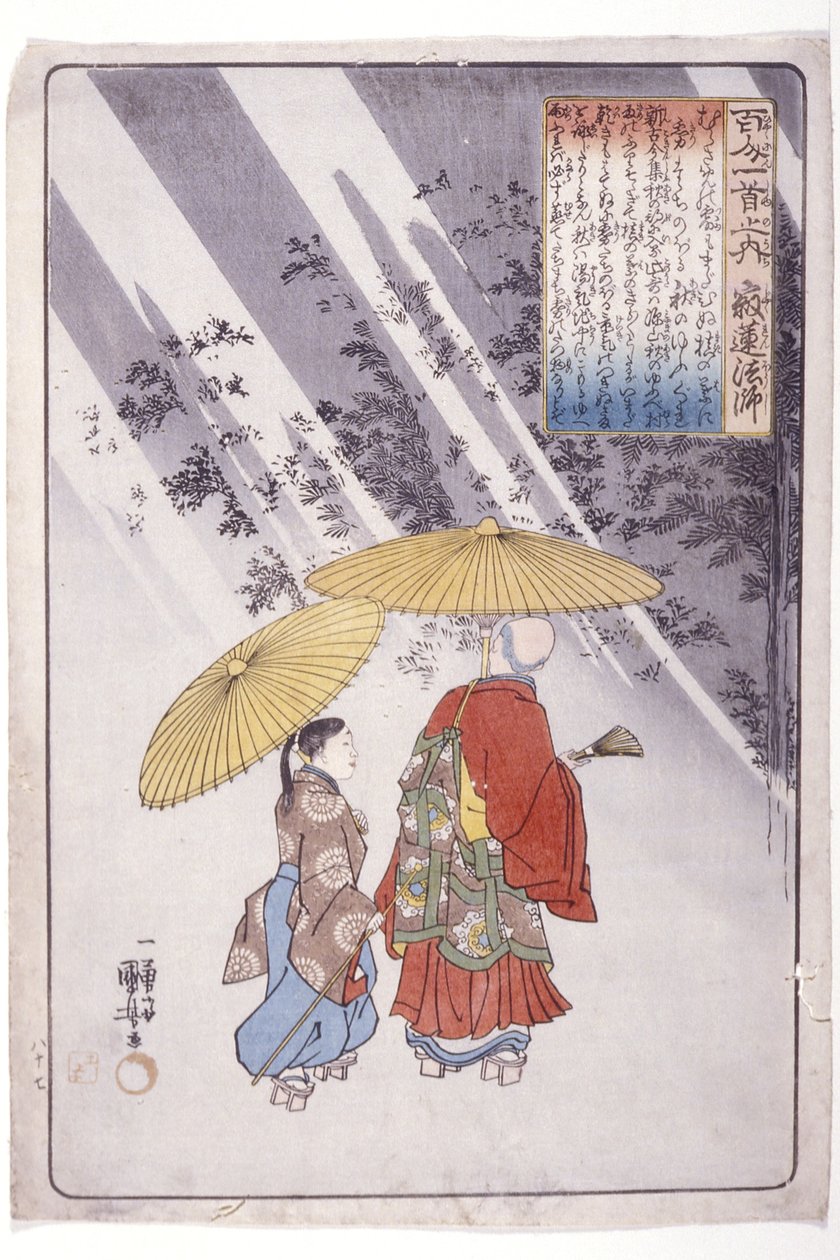 De 100 Dichters: Priester Jakuren door Utagawa Kuniyoshi