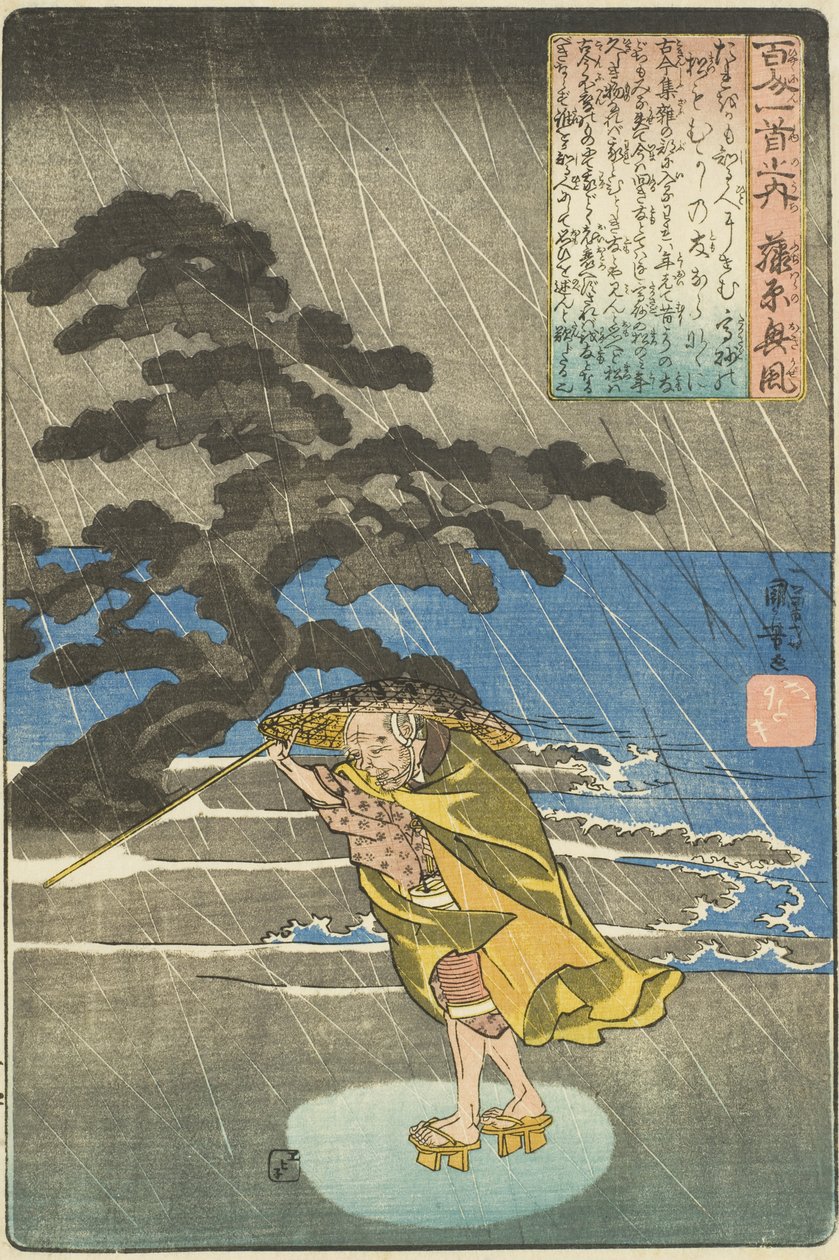 De dichter Fujiwara no Okikaze door Utagawa Kuniyoshi