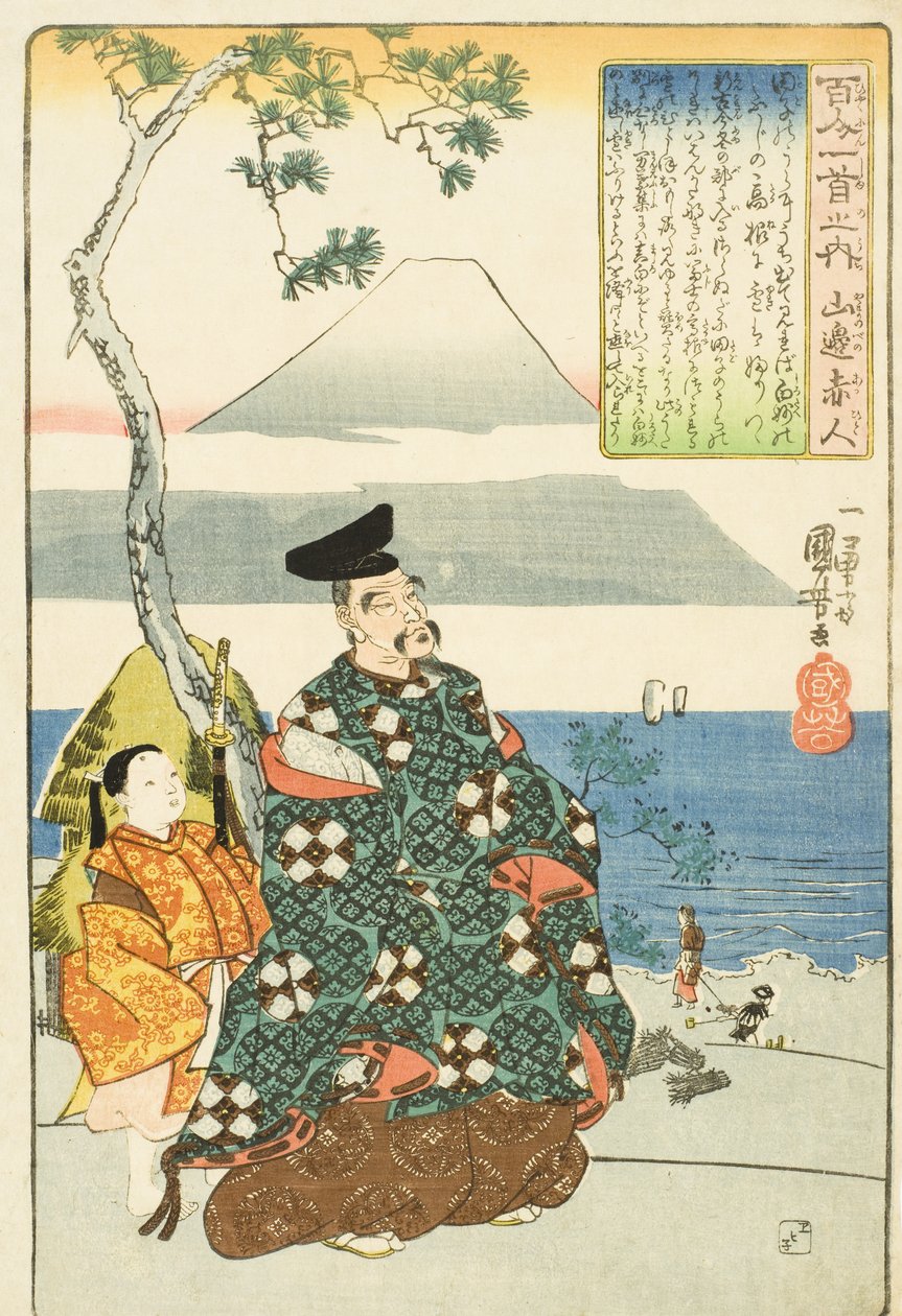 De dichter Yamabe no Akahito door Utagawa Kuniyoshi