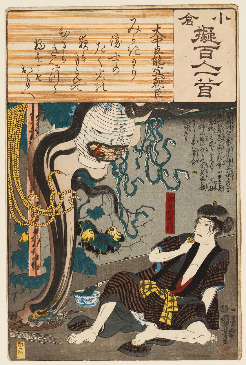 De geest van Oiwa komt tevoorschijn uit een lantaarn om Tamiya Iemon bang te maken (houtsnede) door Utagawa Kuniyoshi