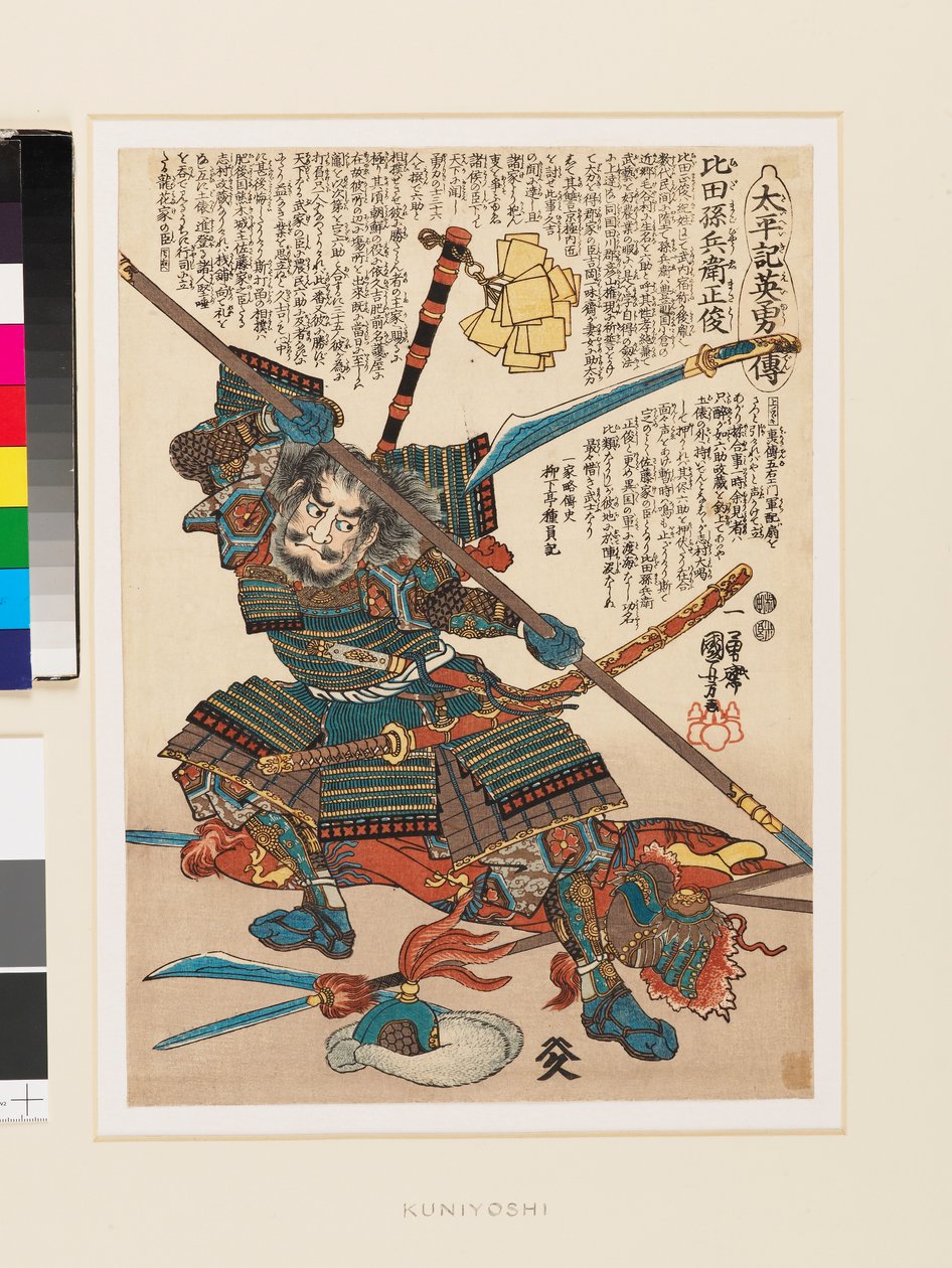 De krijger Hida Magobei Masatoshi door Utagawa Kuniyoshi