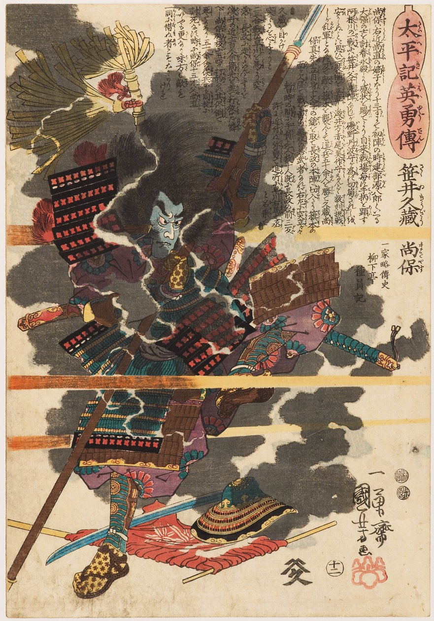 De krijger Sasai Kyūzō Masayasu (Sakai Kyūzō Narishige) in de slag bij Anegawa door Utagawa Kuniyoshi