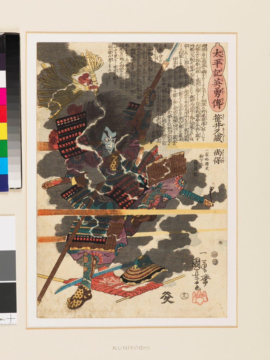 De krijger Sasai Kyūzō Masayasu bij de slag van Anegawa door Utagawa Kuniyoshi