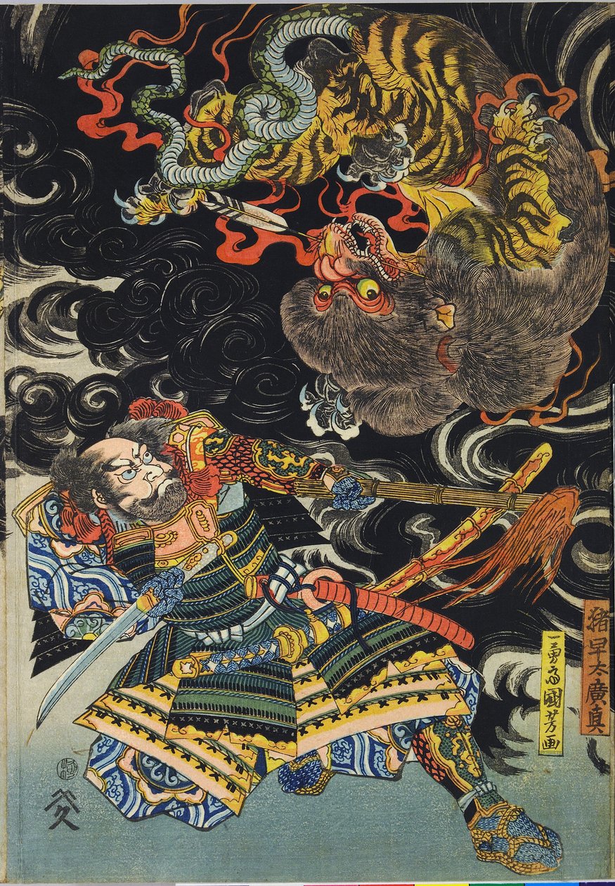 Onbekend beeld door Utagawa Kuniyoshi