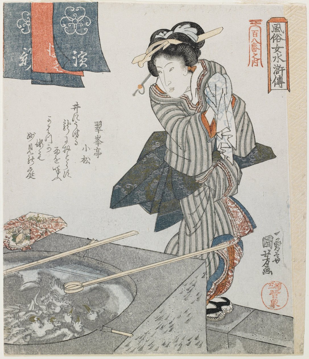 Handen wassen als een mitare van Gongsun Sheng door Utagawa Kuniyoshi