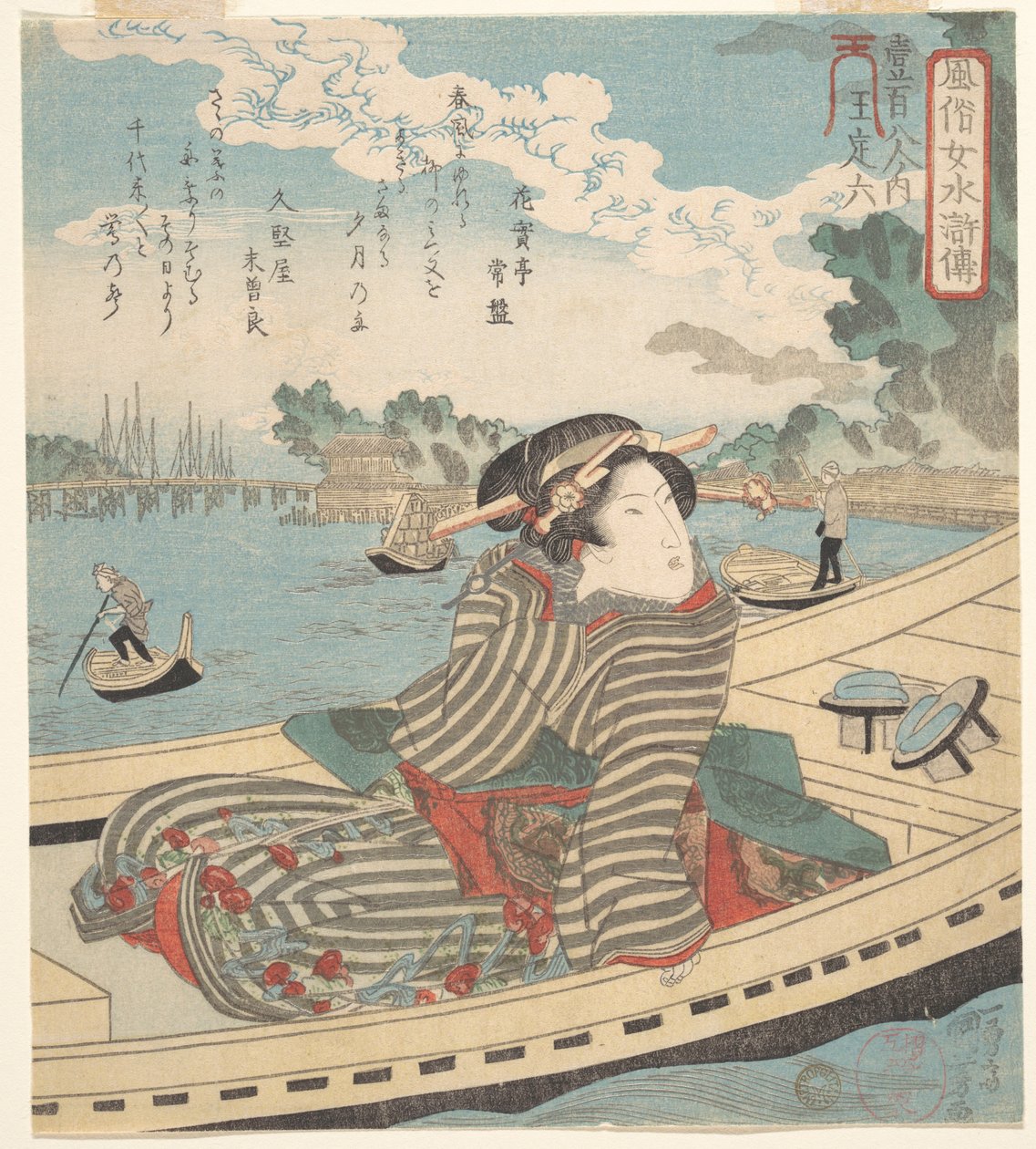 Waterscène door Utagawa Kuniyoshi