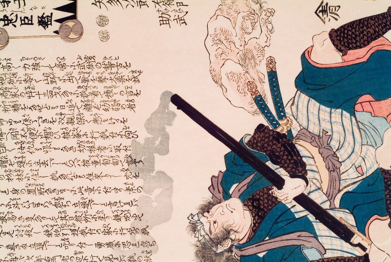 Yada Jirōemon Suketake uit *Gishi chūshin kagami* door Utagawa Kuniyoshi