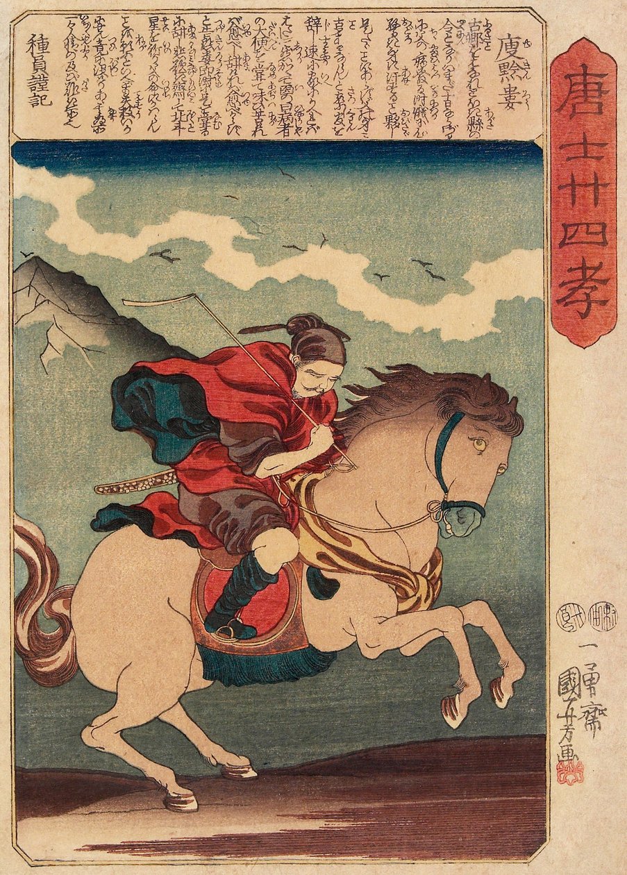 Jeugd Kinrō door Utagawa Kuniyoshi