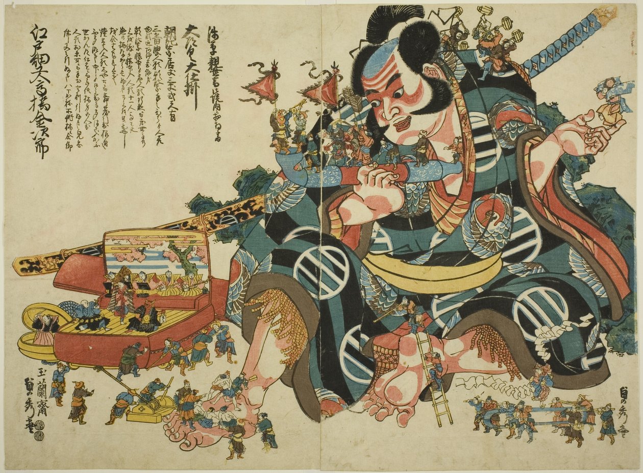 Grote opwindbare automaat van Asahina Saburo door Utagawa Sadahide