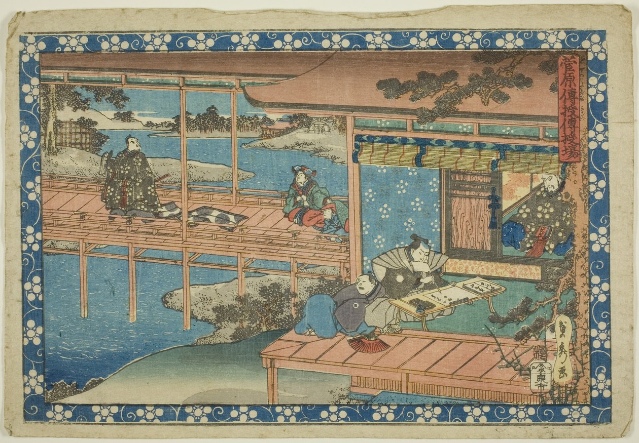 De transmissiescène (Denjuba), uit de serie "Sugawara