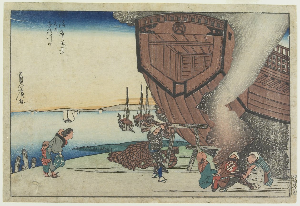 Bij de monding van de Aji-rivier, 19e eeuw door Utagawa Sadahiro