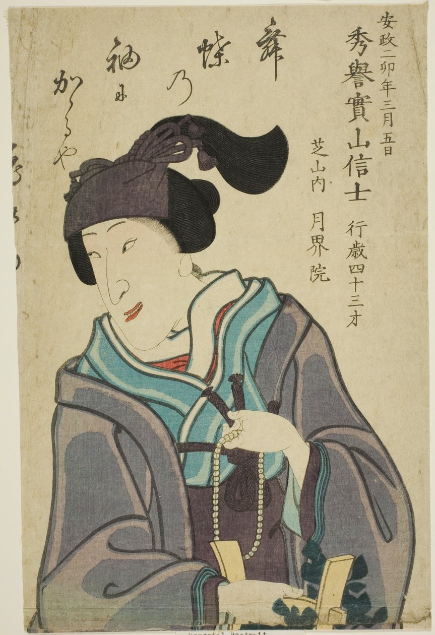 Herdenkingsportret van de acteur Bando Shuka I door Utagawa School
