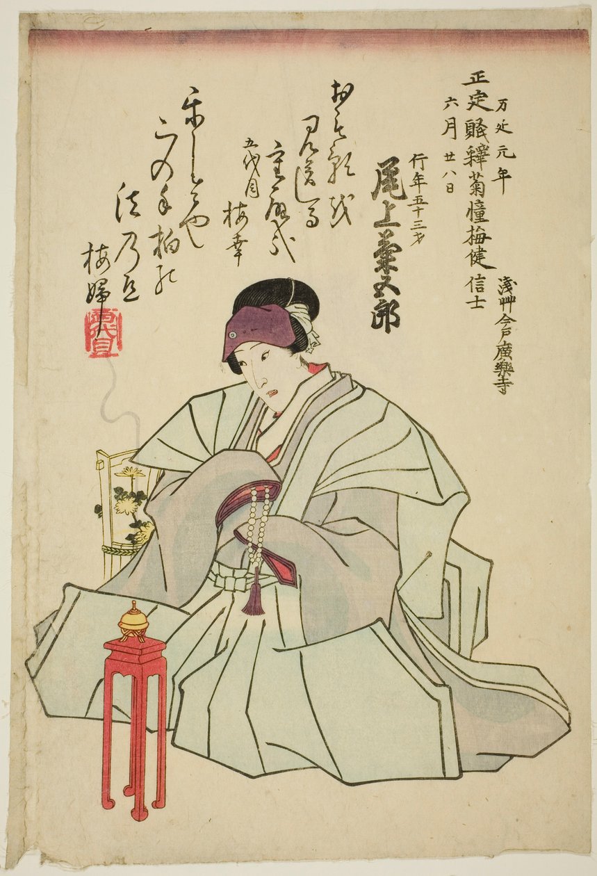 Herdenkingsportret van de acteur Onoe Kikugoro IV door Utagawa School