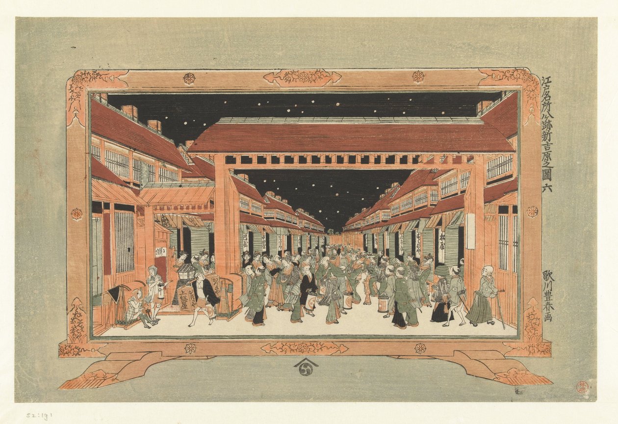 Gezicht op het Nieuwe Yoshiwara door Utagawa Toyoharu