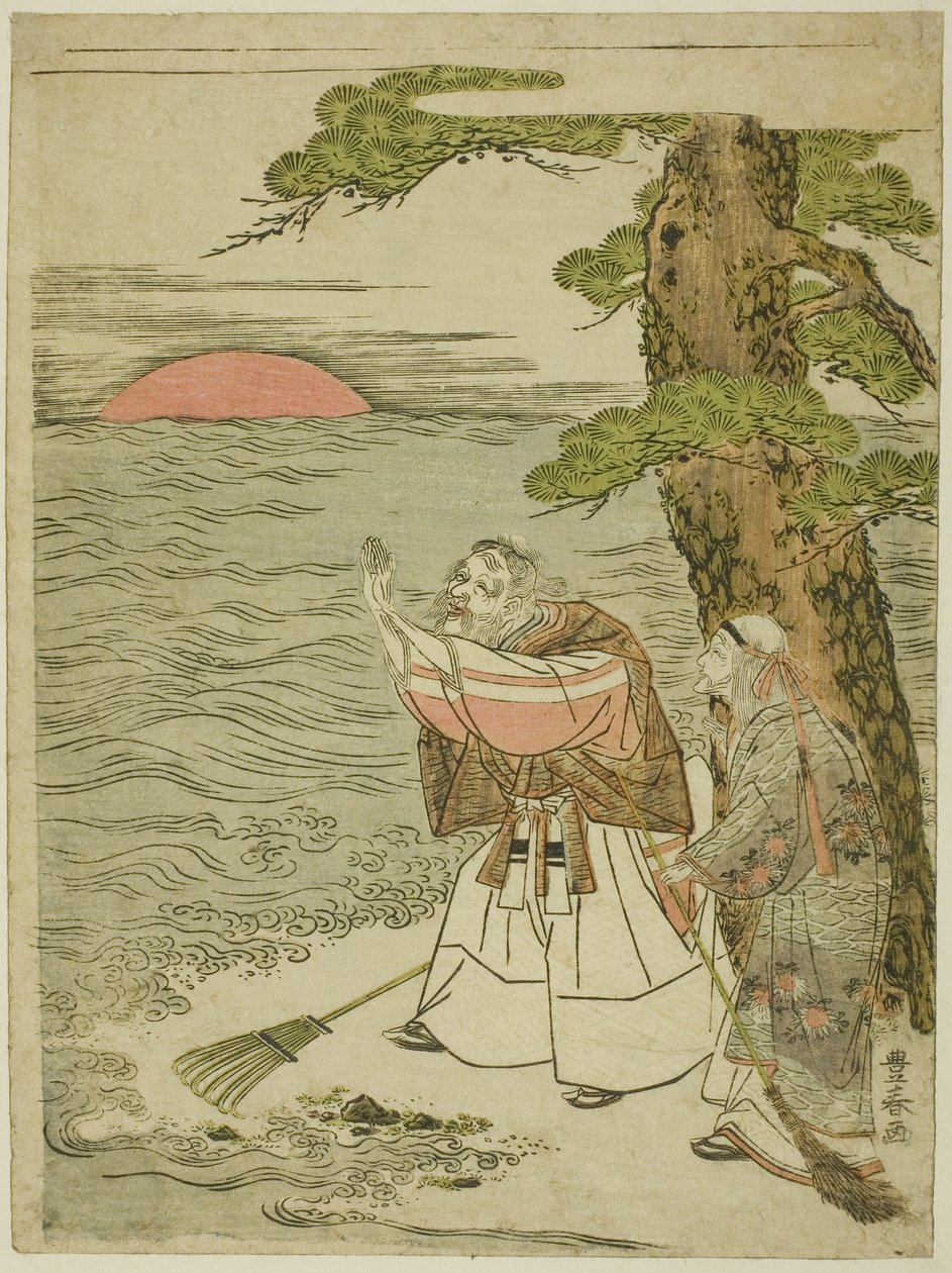 Jo en Uba Begroeten de Rijzende Zon door Utagawa Toyoharu