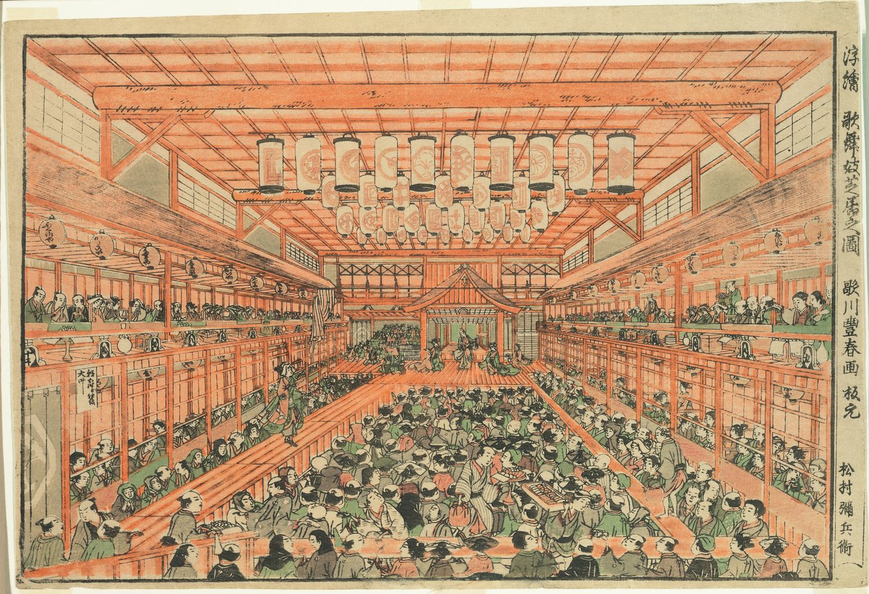 Perspectiefbeeld van een Kabuki-theater (Uki-e Kabuki shibai no zu) door Utagawa Toyoharu