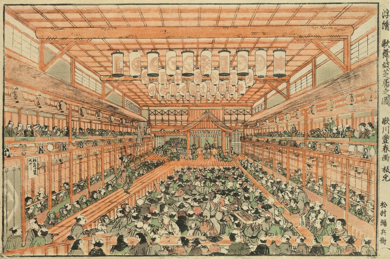 Perspectiefbeeld van een Kabuki-theater door Utagawa Toyoharu