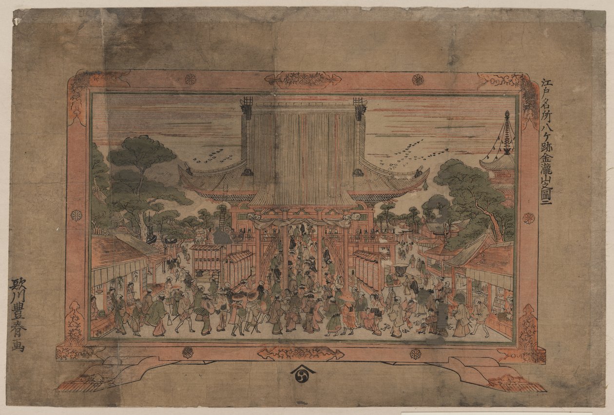 Vooruitzicht van Kinryūzan Sensōji, een tempel in Asakusa door Utagawa Toyoharu