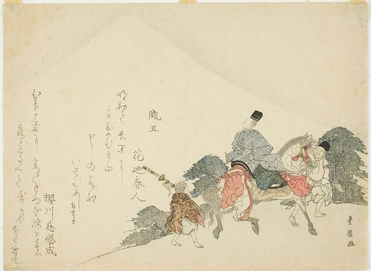 Staren naar Mt. Fuji op het paard door Utagawa Toyohiro