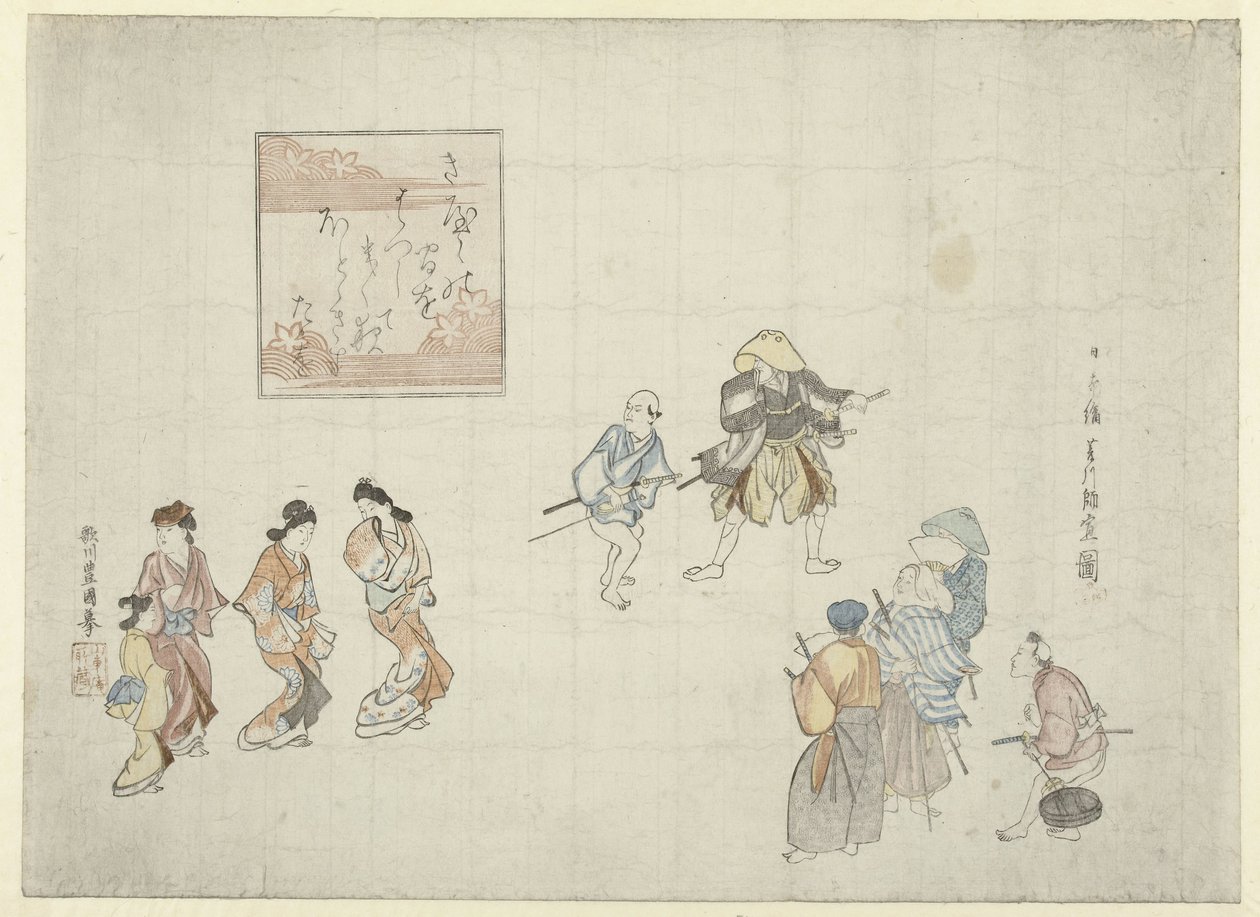 Scène in de Yoshiwara door Utagawa Toyokuni (I)