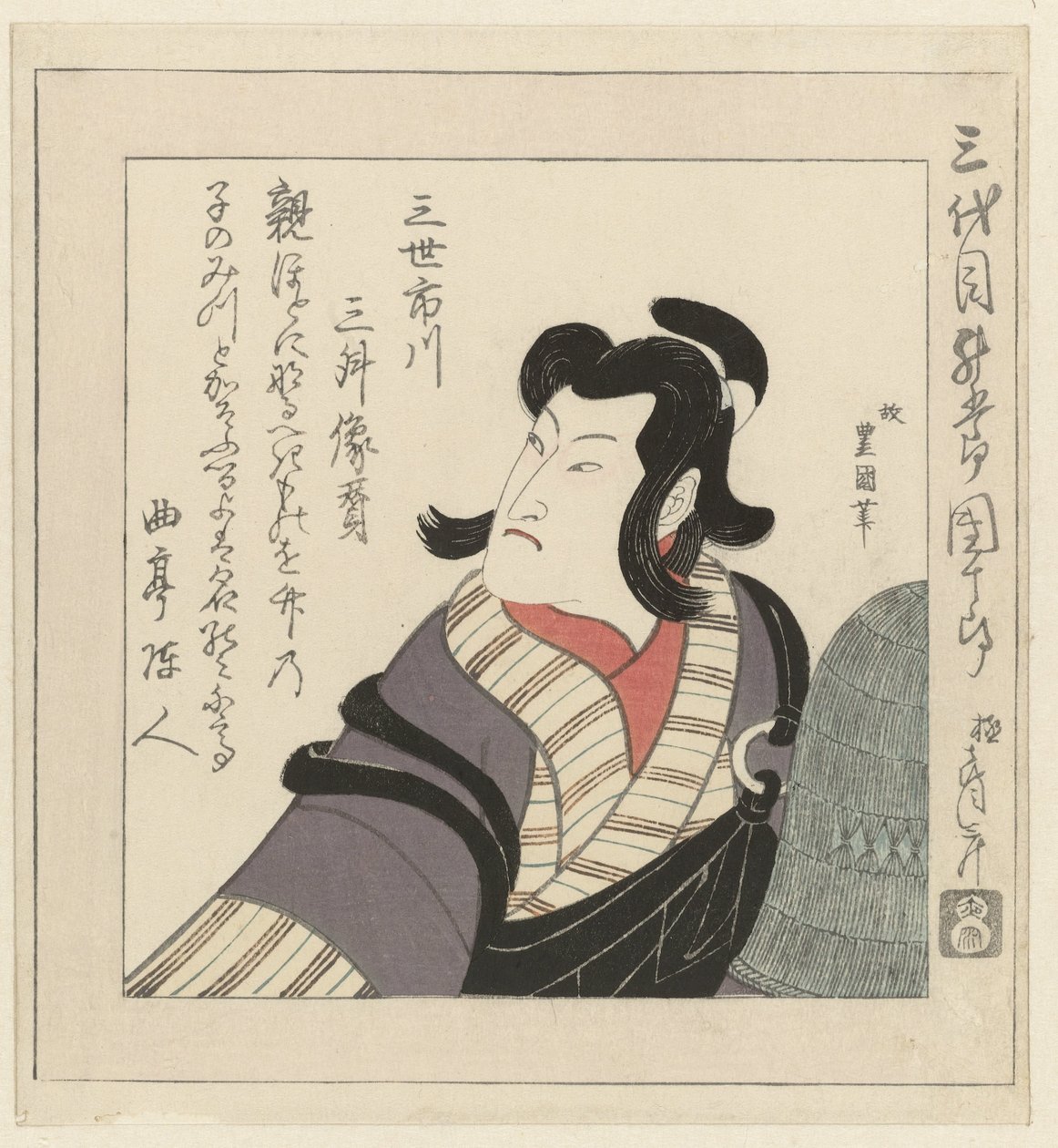 De Kabuki-acteur Ichikawa Danjūrō III door Utagawa Toyokuni (I)