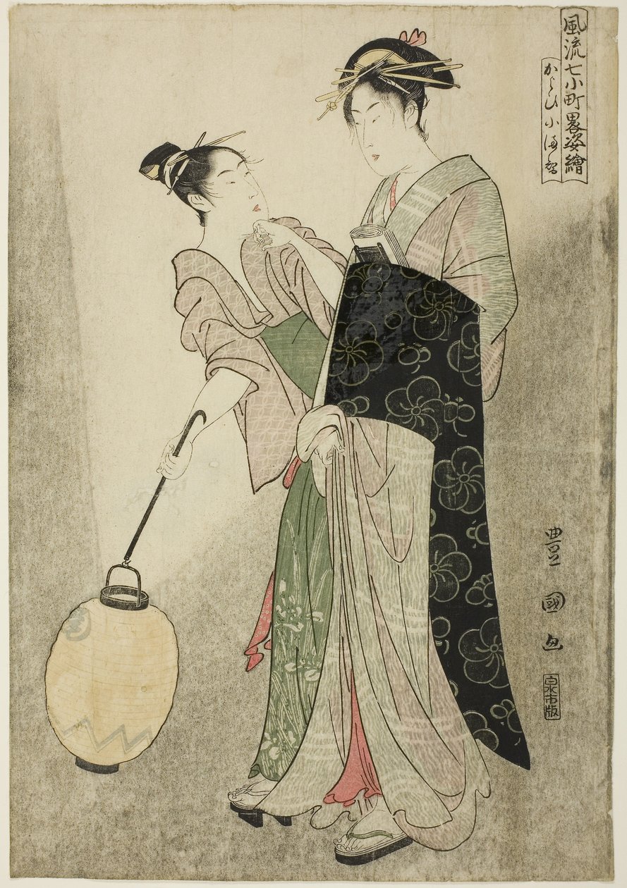 Komachi het hof maken (Kayoi Komachi), uit de serie Zeven modieuze figuren van Ono no Komachi (Furyu nana Komachi yatushi sugata-e), ca. 1792 (kleurenhoutsnede; oban) door Utagawa Toyokuni