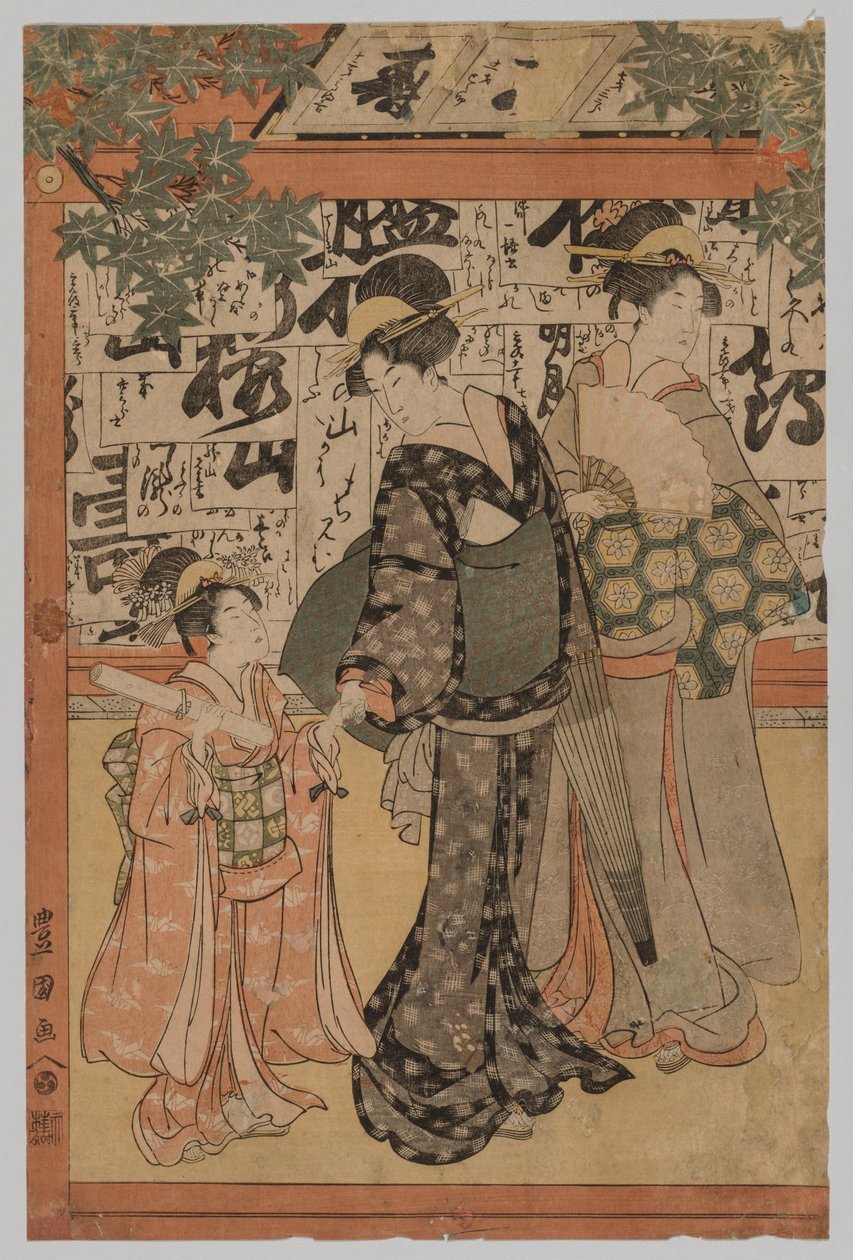 Examen voor Schrijven, 1769-1825 door Utagawa Toyokuni