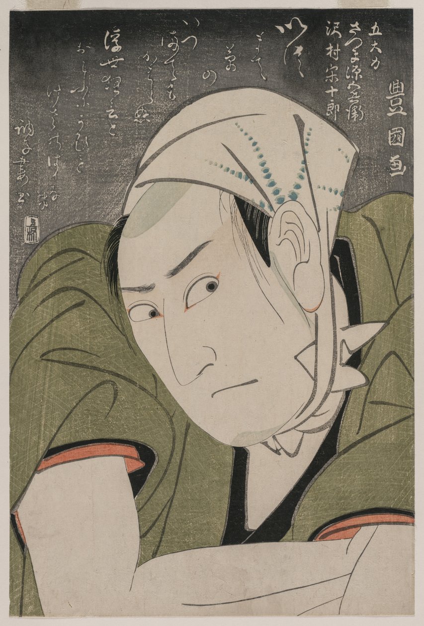 Herdenkingsportret van Sawamura Sojuro III als Satsuma Gengobei, 1800 door Utagawa Toyokuni