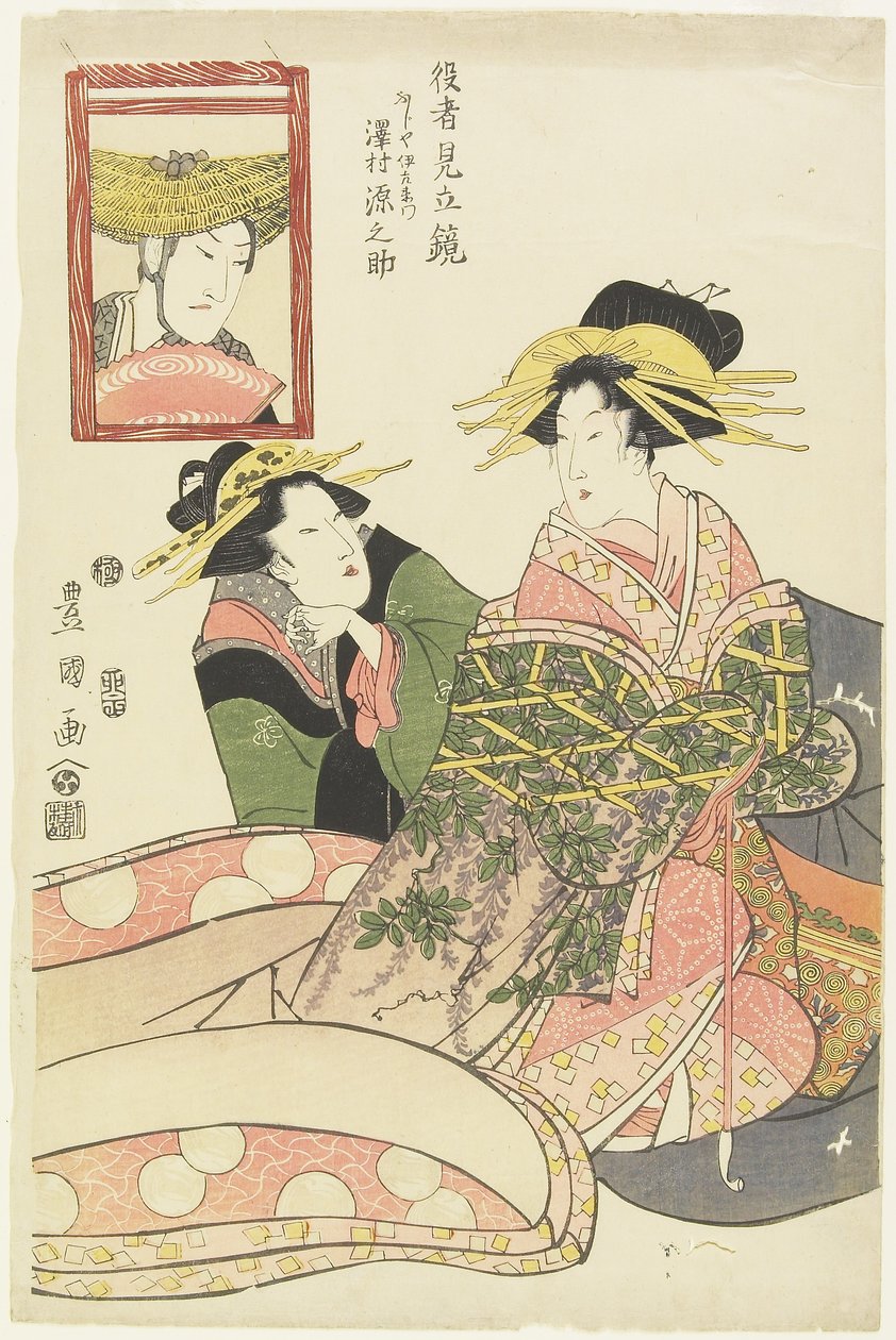 "Spiegels van acteurparodieën, Sawamura Gennosuke als Fujiya Izaemon", januari 1807 door Utagawa Toyokuni