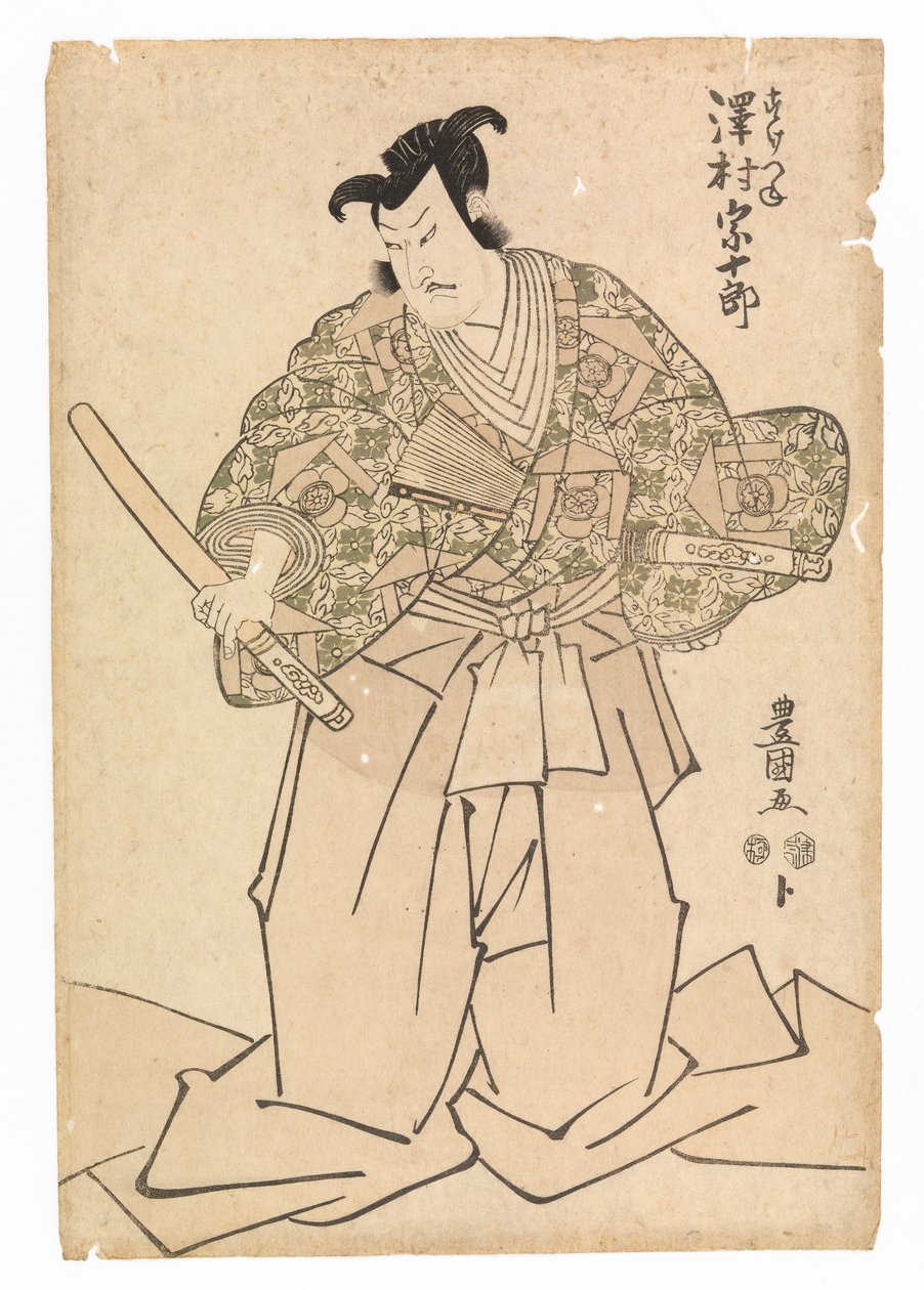 De acteur Sawamura Sojuro in de rol van Kudo Suketsuno, in de 