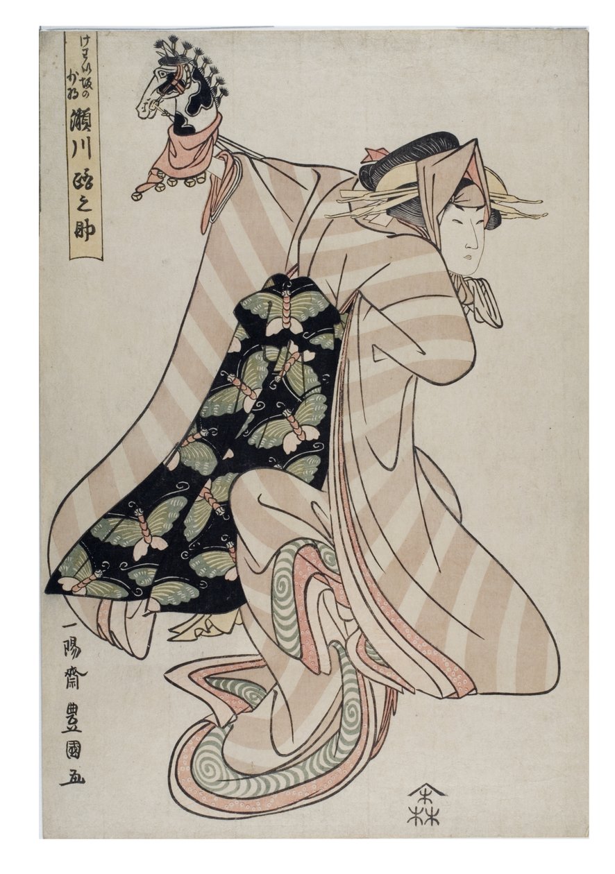 De acteur Segawa Michinosuke, ca. 1804-1806 (houtsnede op papier) door Utagawa Toyokuni