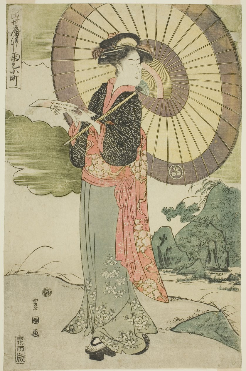 Een hedendaagse parodie op Komachi bidt voor regen (Tosei yatsushi Amagoi Komachi) door Utagawa Toyokuni I