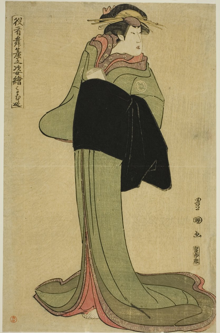 Hamamuraya: Segawa Kikunojo III als de courtisane Koman, uit de serie "Portretten van Acteurs op het Podium (Yakusha butai no sugata-e)" door Utagawa Toyokuni I