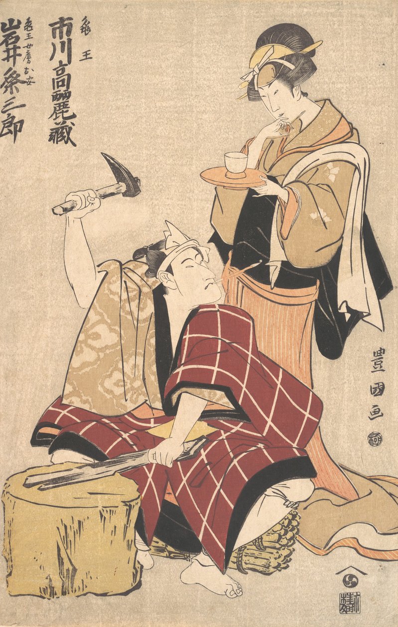 Ichikawa Komazo II in de Rol van Kameo met Iwai Kumesaburo in de Rol van Kameo