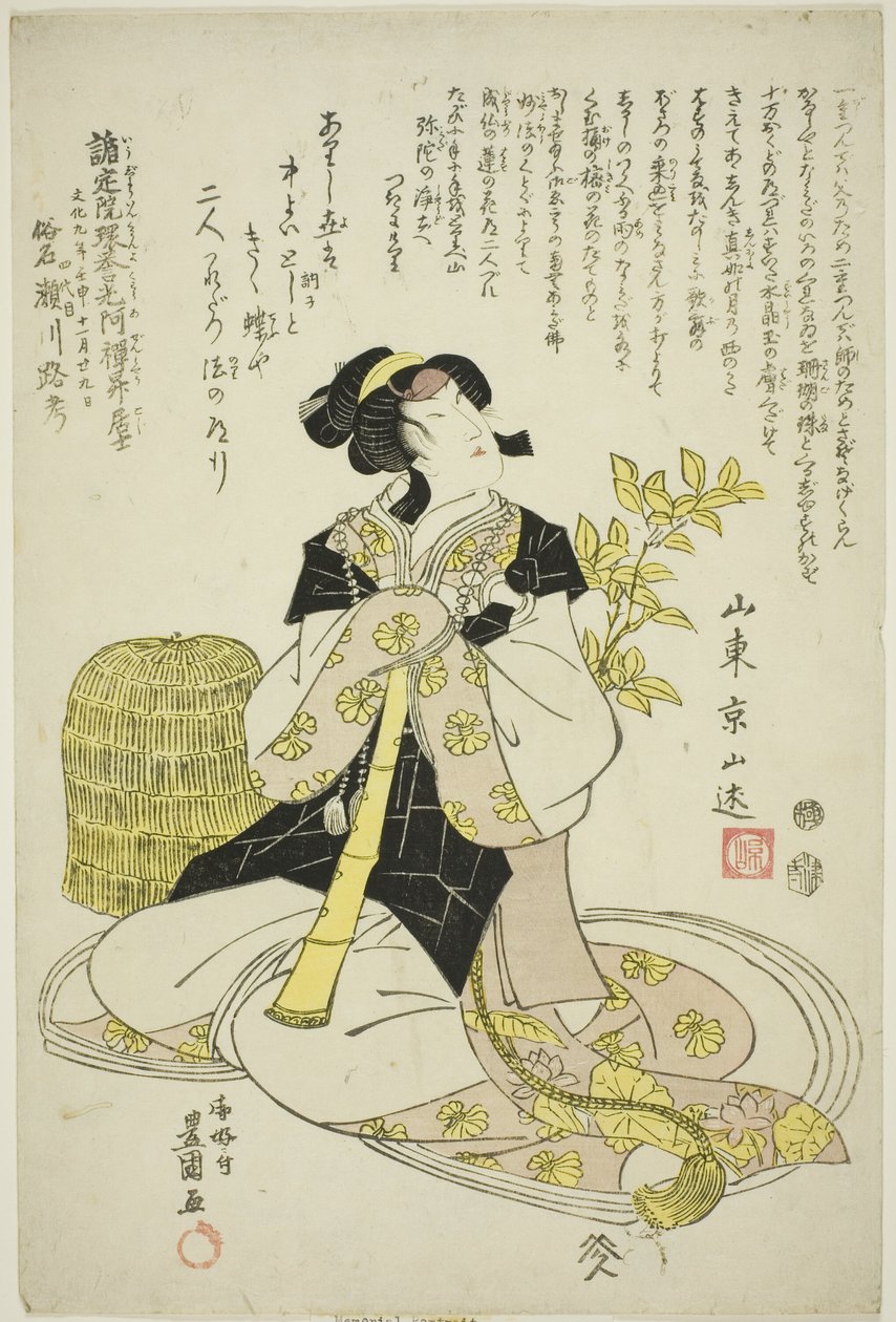 Herdenkingsportret van de Acteur Segawa Roko IV door Utagawa Toyokuni I