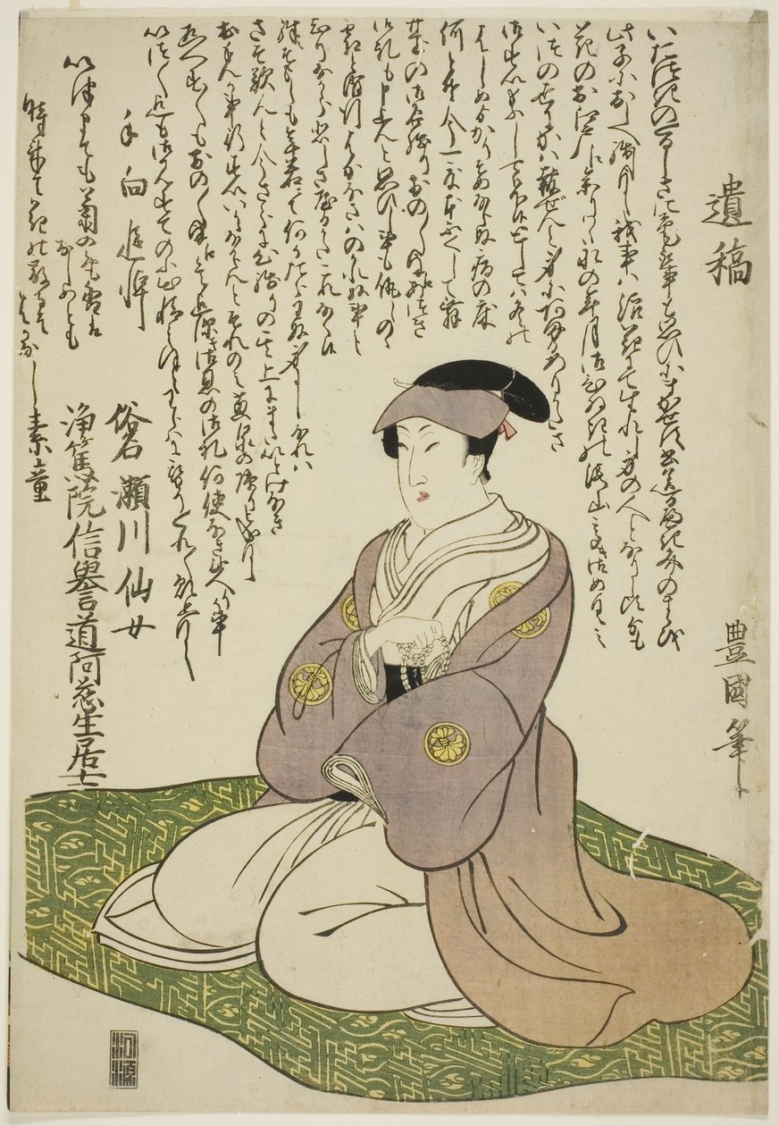 Herdenkingsportret van de Acteur Segawa Senjo (Segawa Kikunojo III) door Utagawa Toyokuni I
