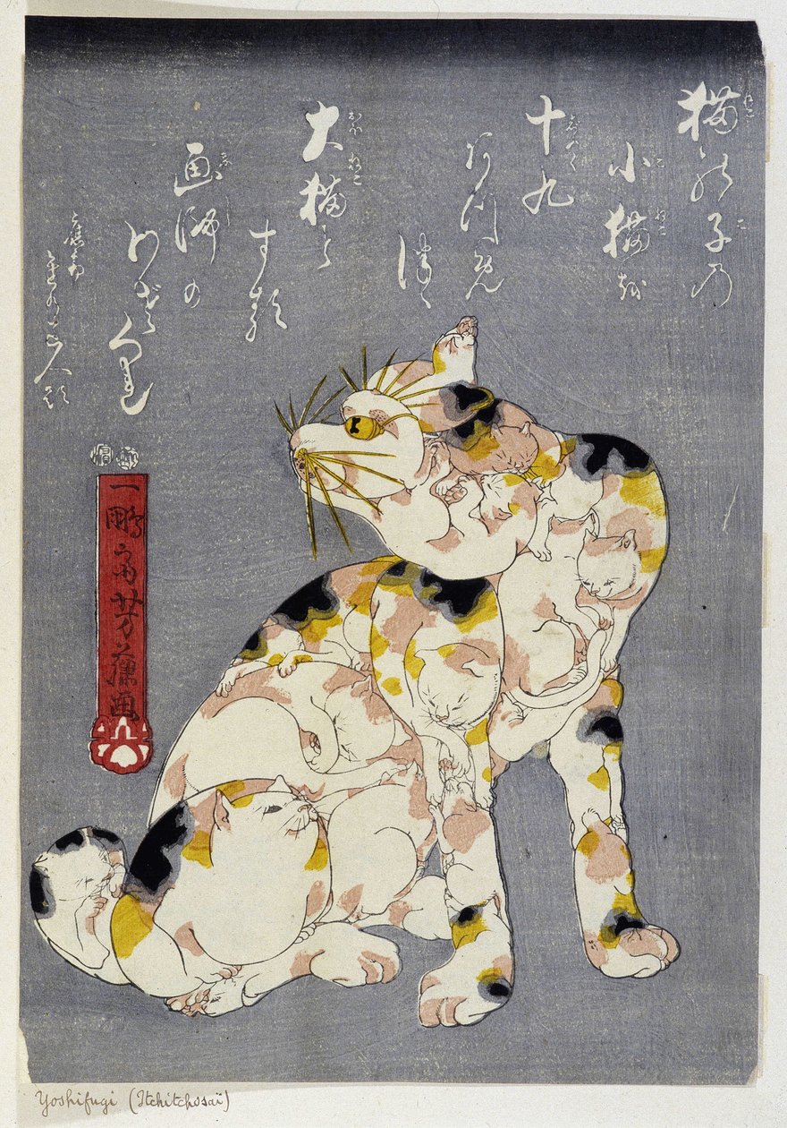 Onbekend beeld door Utagawa Yoshifuji